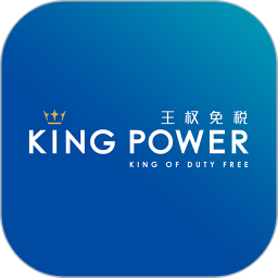 泰国王权免税店app手机版