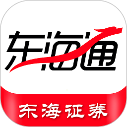 东海通app最新版本