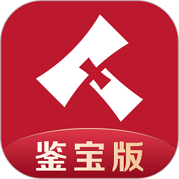 微拍堂Ai版鉴宝版