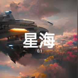铁锈战争浩瀚星海中文最新版