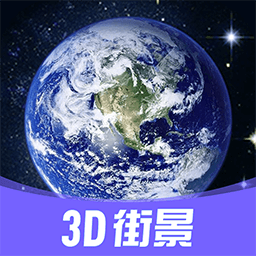 3d街景地图vr导航