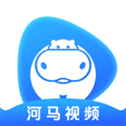 河马视频app官方正版