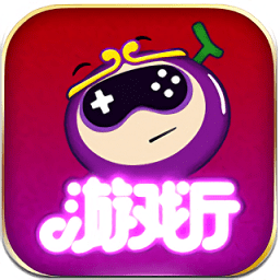葡萄游戏厅TV版最新版本
