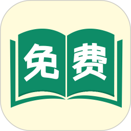 满阅免费小说免费阅读