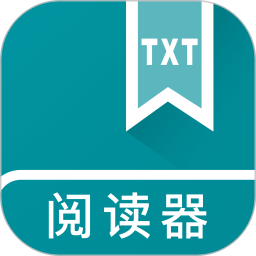 TXT免费全本阅读器手机版