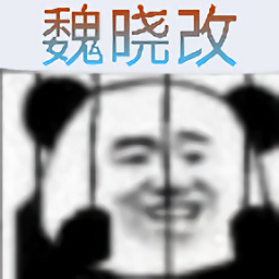 死神vs火影老魏改版正版(bvn魏晓改)