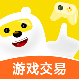 淘号号游戏交易手机版