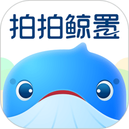 拍拍鲸置最新版本