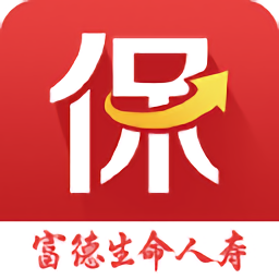 e动生命富德生命保险app