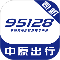 中原星链出行官方版