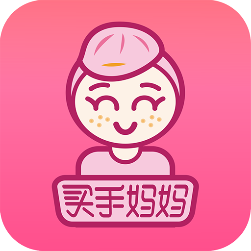 买手妈妈2025最新版