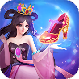 叶罗丽公主水晶鞋全套装解锁版
