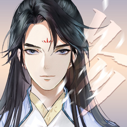 以仙之名手游官方版