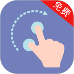 点击器助手免费版