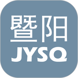 暨阳网社区app客户端