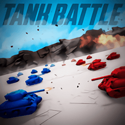 坦克战模拟器(Totally Tank Simulator)