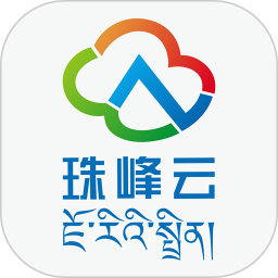珠峰云手机客户端