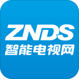znds智能电视网官方app