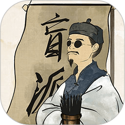 盲派八字排盘软件免费版
