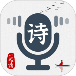 一起读诗词官方最新版