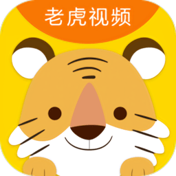 老虎视频tv电视版app