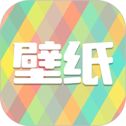 焕彩桌面壁纸app
