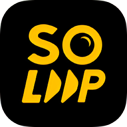 soloop即录官方正版