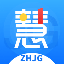 深圳智慧机关最新版
