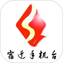 宿迁手机台客户端