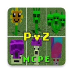 PvZ MCPE官方中文版