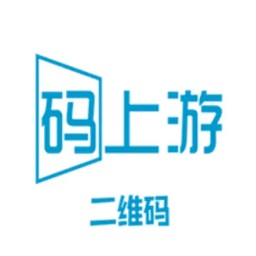 码上游二维码生成器app