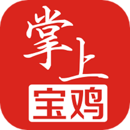 掌上宝鸡客户端