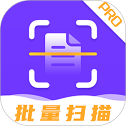 闪电全能扫描王最新版本