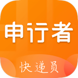 申行者快递员app最新版(菜鸟包裹侠)