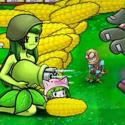 植物怒怼僵尸王娘化版正版