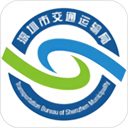 交通在手app最新版