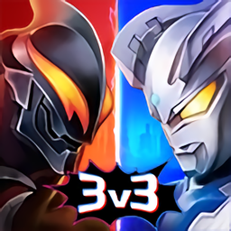奥特曼守卫光之国3v3手机版