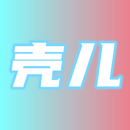 壳儿追剧APP-网站Api接口爬虫神器