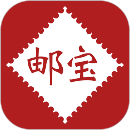邮宝app官方版
