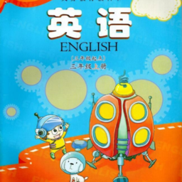 儿童科普英语点读app最新版