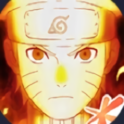旭火影忍者单机版up自制全人物版