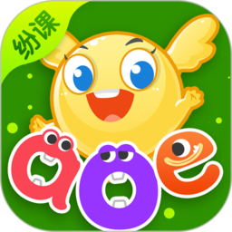 纷课幼小拼音最新版本