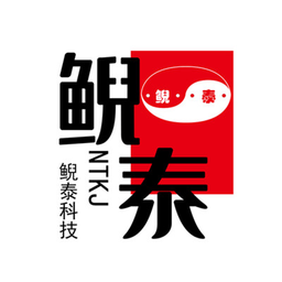 鲵泰科技商城app