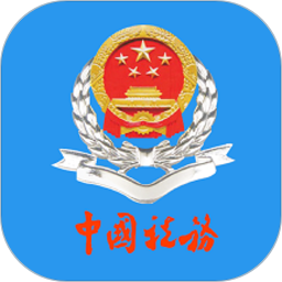 江西省电子税务局app最新版