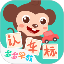 多多认车标app官方版