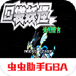 口袋妖怪光明誓言金手指版