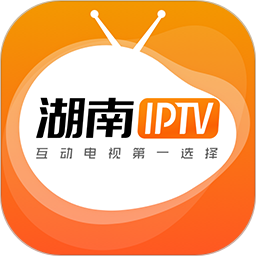 湖南iptv手机版
