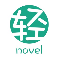 轻之文库轻小说最新版