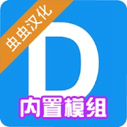 盖瑞模组马桶人模组中文版