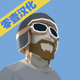 零壹汉化组咖啡机车游戏汉化版